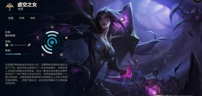 LOLS8虚空之女ADC卡莎符文如何加点