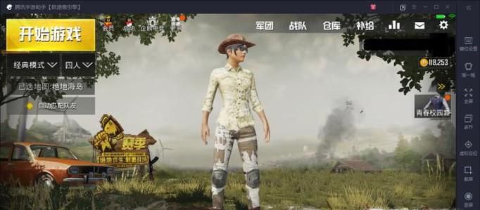 用电脑玩刺激战场怎么查看键位设置并调整键位？