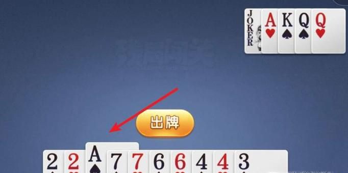微信欢乐斗地主残局闯关5月第26关图文攻略