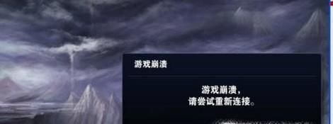 英雄联盟怎么老崩溃