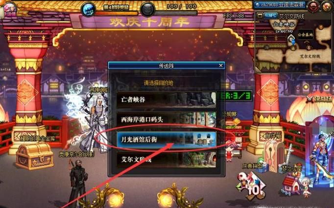 dnf怎么去银色村庄