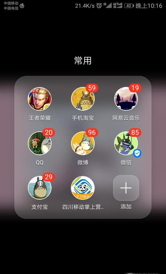 微信人生成绩单怎么测试
