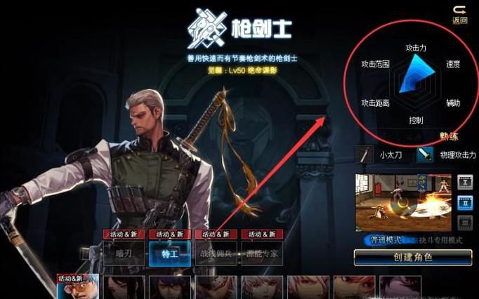 DNF特工异界套哪套好