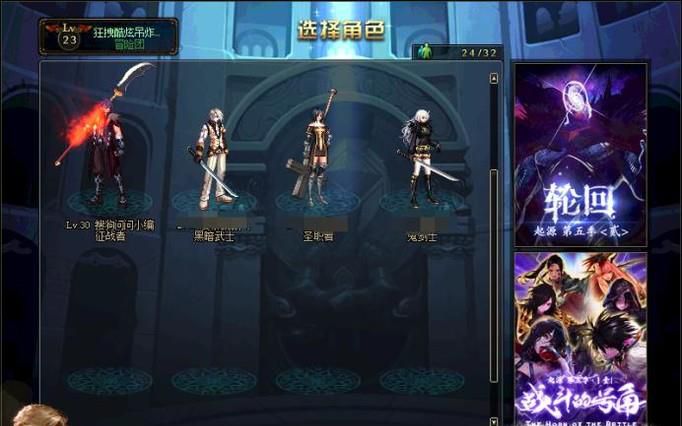 dnf中装备属性指令怎么设置？