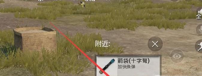 刺激战场握把搭配推荐