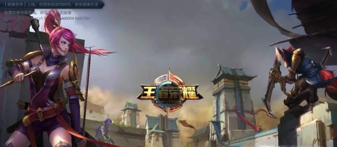 王者荣耀无响应怎么办