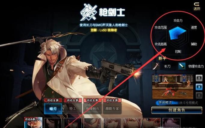 DNF暗刃、统御者、铁血统帅异界套选择