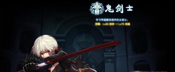 dnf剑宗史诗套推荐
