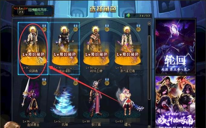 DNF暗刃技能加点