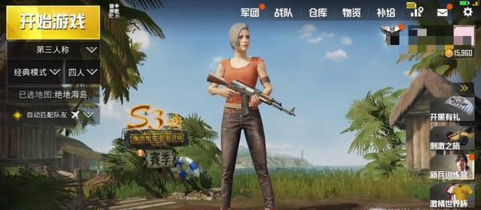 腾讯手游助手刺激战场没有声音怎么解决