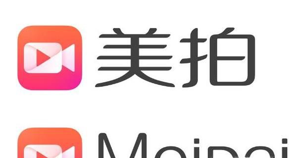 美拍怎么拍摄视频