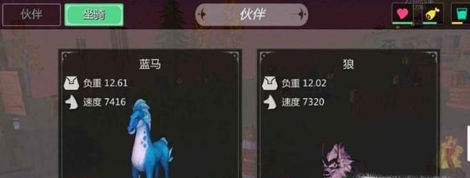 创造与魔法怎么驯服宠物
