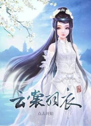 云裳羽衣如何捏脸
