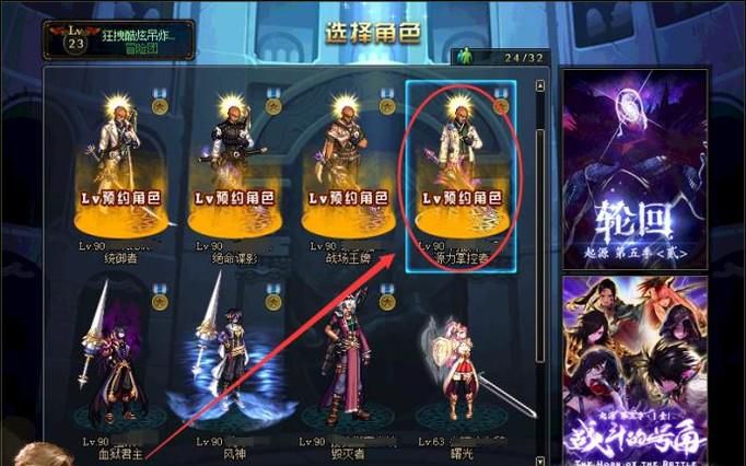 dnf能源专家、源力掌控者技能加点推荐