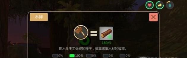 创造与魔法树叶怎么弄