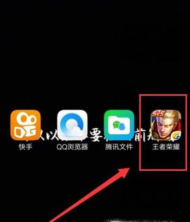 王者荣耀的战队精英怎么获取