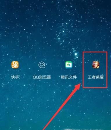 王者荣耀最新活动怎样用体验卡兑换惊喜礼包？
