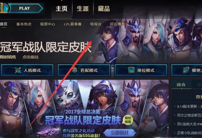 lol怎么显示不在线的好友？