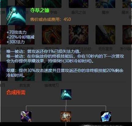 LOL S8赛季鳄鱼上单出装和技能加点