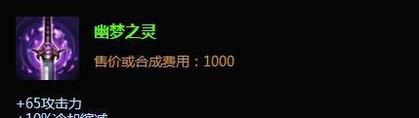 LOL瑞文上单暴力出装