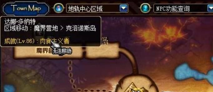 dnf时空裂缝怎么许愿?在哪许愿?