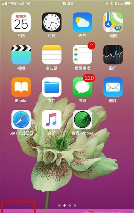 怎么才能在手机上玩QQ农场网页版游戏