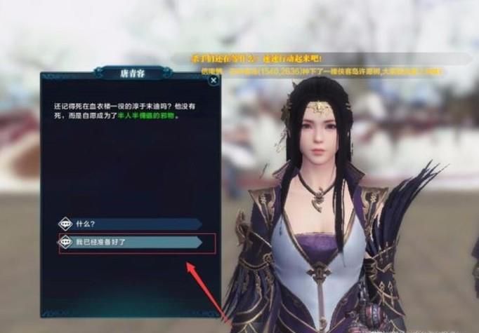 天涯明月刀傀儡杀场怎么打