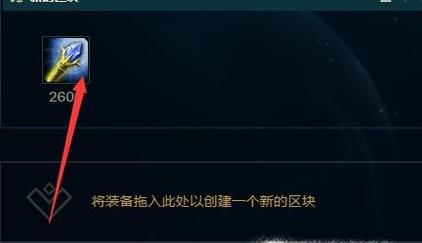 LOL S8赛季金属大师铁男出装加点