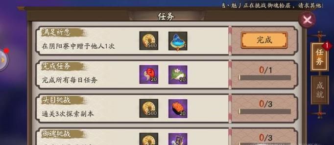 阴阳师都有哪些地方可以获得结界卡