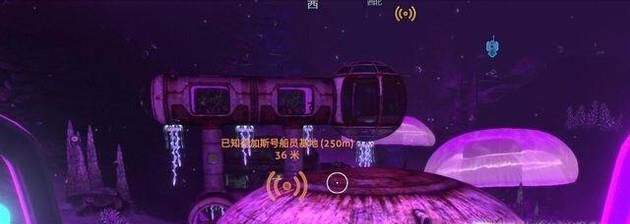 深海迷航核反应堆碎片在哪，核反应堆怎么建造