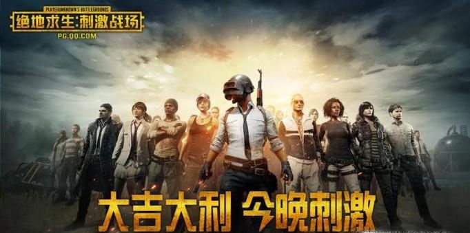 吃鸡怎么举报100%让对方被检测