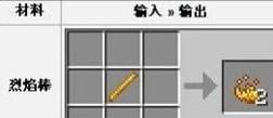 我的世界烈焰棒获取方式