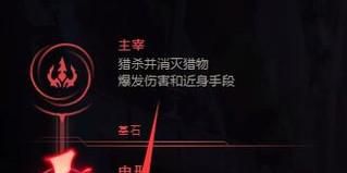 lols8男刀符文