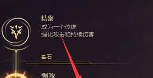 S8赛季上单攻击盖伦的玩法