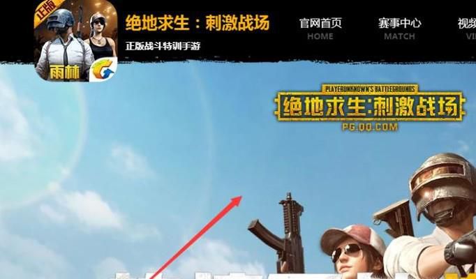 刺激战场被封怎么办