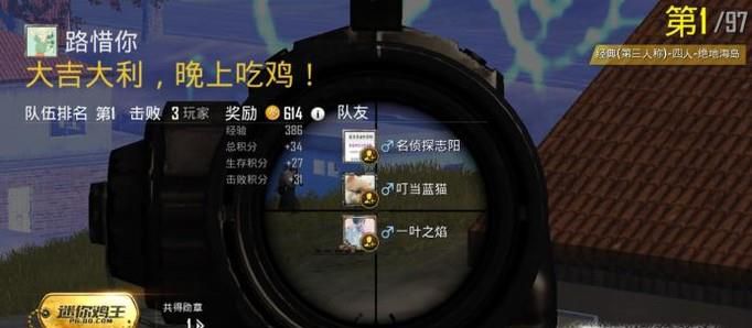 绝地求生刺激战场PC怎么切换武器