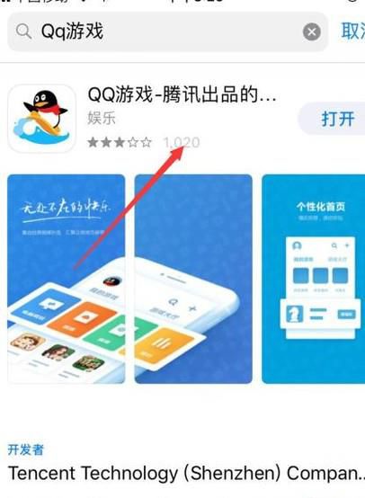 如何用象棋软件在网上下棋
