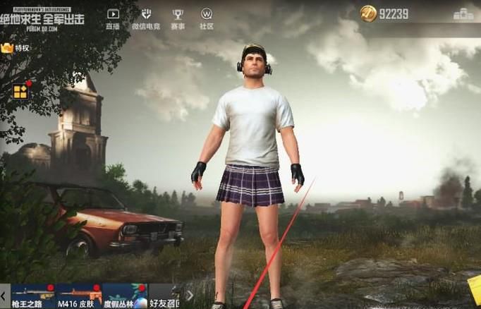 全军出击怎么换衣服？时装服装从哪里买？