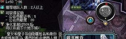 dnf破灭峡谷怎么打