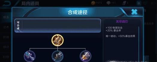王者荣耀吕布最强装备搭配 真实伤两招秒
