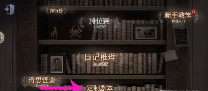 第五人格怎么开人机，怎么玩单机