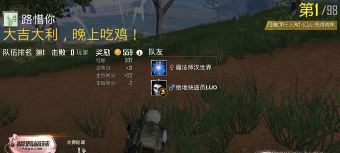 吃鸡怎么练技术