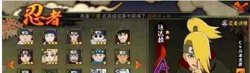 火影忍者手游高级招募技巧