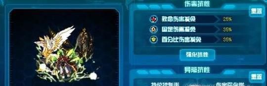 赛尔号乔特鲁德怎么打