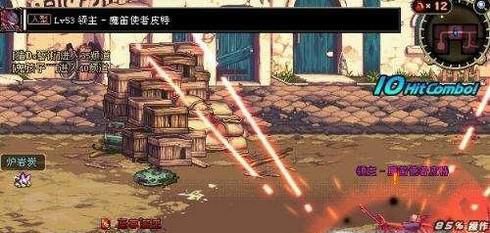 地下城怎么捡东西