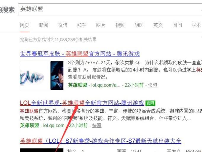 比尔吉沃特风暴活动怎么做