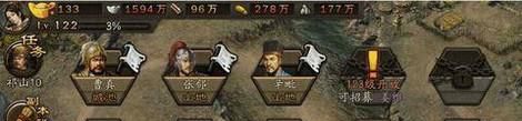 攻城掠地平民玩家怎么过许褚攻略