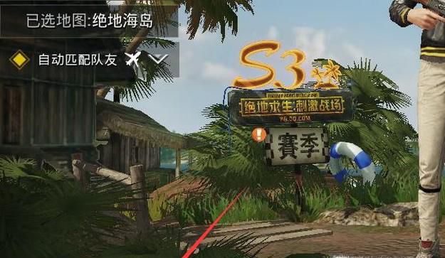 刺激战场怎么跳舞 刺激战场舞蹈动作怎么做