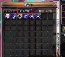 DNF,仓库如何升级