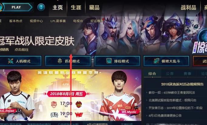 英雄联盟不自动攻击怎么办如何设置自动攻击